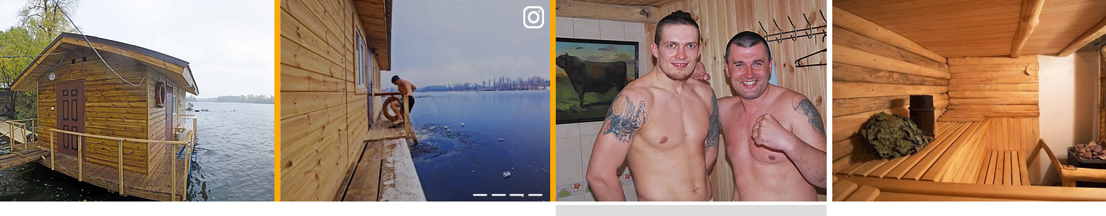 Лазня Боксер в Гідропарку - фотогалерея